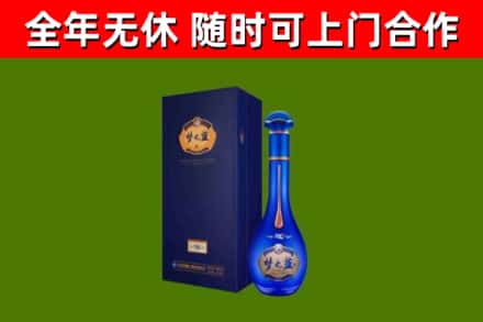 昌都烟酒回收老梦之蓝酒.jpg